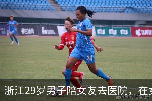 浙江29岁男子陪女友去医院，在女友劝说下顺带做检查，B超结果一出当场蒙了，确诊肾癌；医生：好在发现早，术后保住肾功能