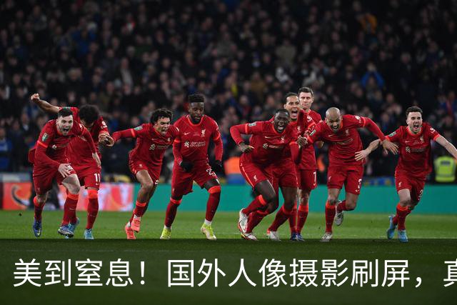 美到窒息！国外人像摄影刷屏，真是模特太美，还是摄影师开挂？
