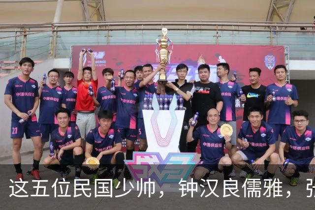 这五位民国少帅，钟汉良儒雅，张凌赫贵气，窦骁霸气，陈哲远龙妖，丞磊痞帅