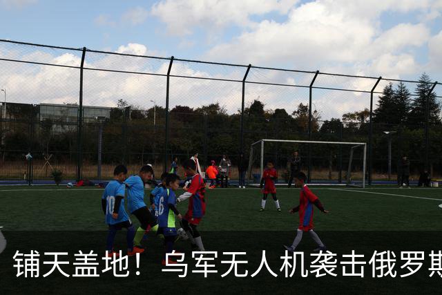铺天盖地！乌军无人机袭击俄罗斯圣彼得堡重要大桥，击中连通城市南北的关键公路