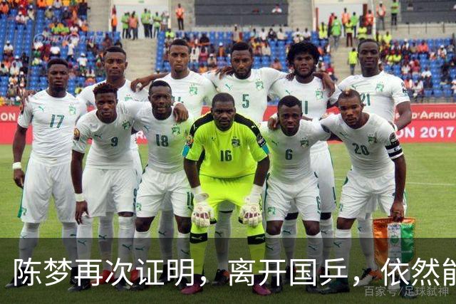陈梦再次证明，离开国乒，依然能闪闪发光，促进中日乒乓跨国交流