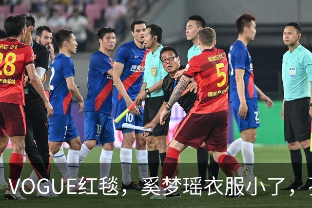 VOGUE红毯，奚梦瑶衣服小了，孙千内衣惹眼，都被超模何穗抢风头